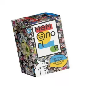 Мемологія українською (Memology UA)