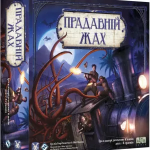 Прадавній Жах UA (Eldritch Horror, Древний Ужас)