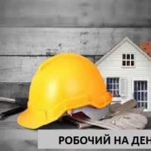 Услуги разнорабочих Киев, Різноробочий на день Київ, Подсобник на час, Грузчики