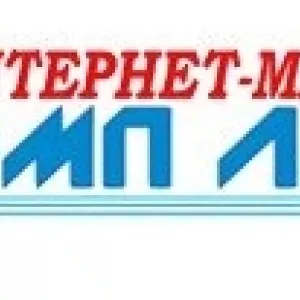 Купить недорого компьютерную техникy, н0утбуки, мобильные телефоны Комплайн +79591157997,+79591157998
