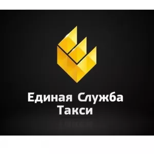 Единая служба такси 0721048282, 0722727272