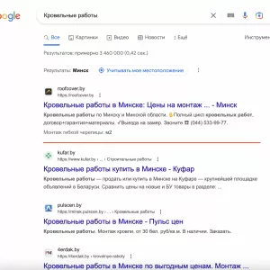 SEO-продвижение с ГАРАНТИЕЙ результата
