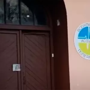 Послуги поліграфу для компаній у Львові