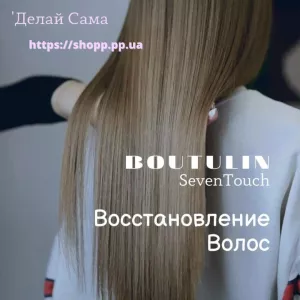Набор для волос Seven Touch 6 (Восстанавливающая филлер-сыворотка А, 12 мл + Минерализированный флюид В, 12 мл)