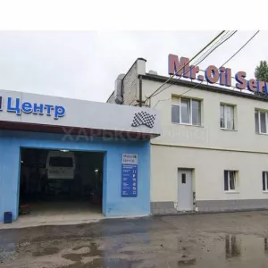 Послуги СТО Харків Чугуївська «Mr Oil Service»