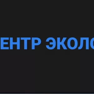Центр Экологии