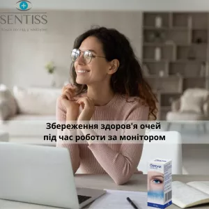 Краплі для очей