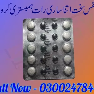 777 Ok Timing Tablets In Nowshera - 03002478444