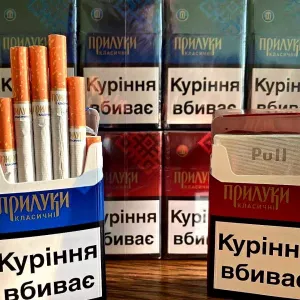 Сигареты Прилуки классичесие кс синие