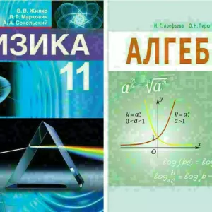 Математика и физика онлайн