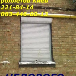 Налаштування та ремонт електричних ролет Київ, регулювання вікон та дверей, завіси S-94