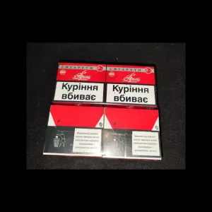 Сигареты Прима киевская б/ф