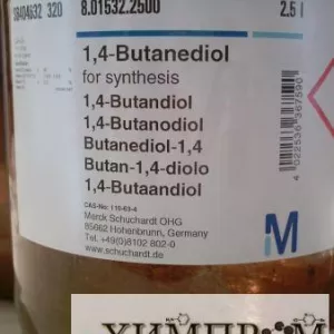 1,4-Бутандиол (butanediol) BDO Двухатомный спирт