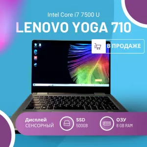 Продается ноутбук Lenovo Yoga 710