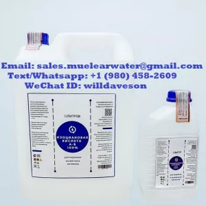 Caluanie Muelear Oxidize