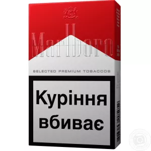 сигареты Мальборо красный,Marlboro red king size (9мг)