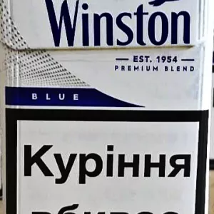сигареты Винстон синий,Winston blue king size (6мг)