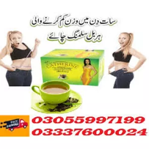 Catherine Slimming Tea in Ahmadpur East 03055997199