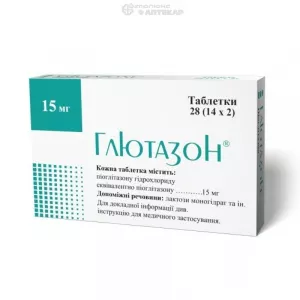 глюкозон 15 мг