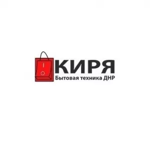 Интернет магазин бытовой техники в Донецке и ДНР kirya.shop 79496235475, 79497429178 Донецк