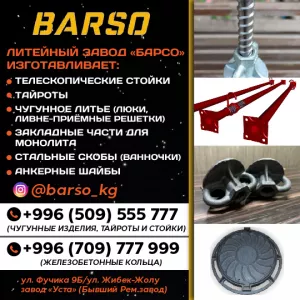 Телескопические стойки ! Телескопические стойки ! Телескопические стойки !