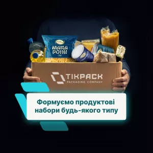 Продуктові набори з індивідуальним дизайном та маркуванням