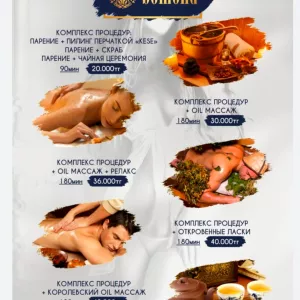 Массаж боди