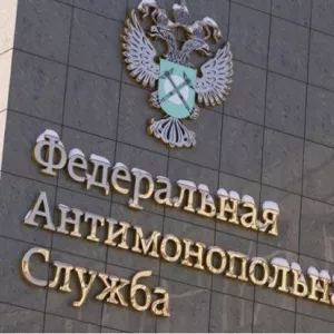 Антимонопольные споры с Национальной Юридической Коллегией!