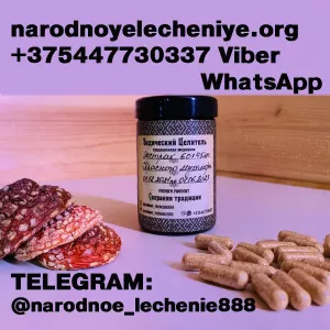 Купить мухоморы