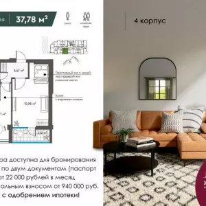 Продажа квартир комфорт-класса на ЮБК, г. Судак, ЖК Мадера