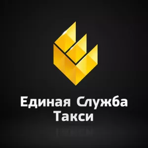 Единая служба такси Луганск