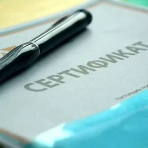 Услуги лицензирования. Федеральная сертификация поставщиков