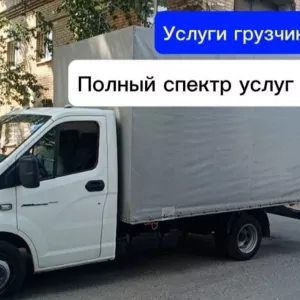 Полный спектр услуг грузчиков в Батуми