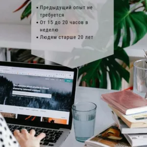 Новый способ дохода Казахстане 100$-200$ неделю!