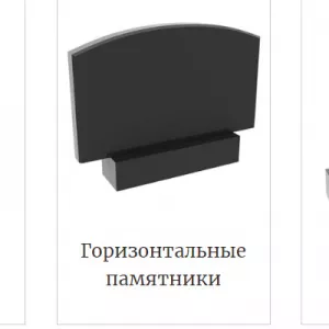 Производство мемориальных комплексов под ключ