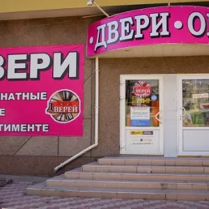 Двери входные и межкомнатные в Луганске 2-я Краснознаменная, 69 тел 79591379468