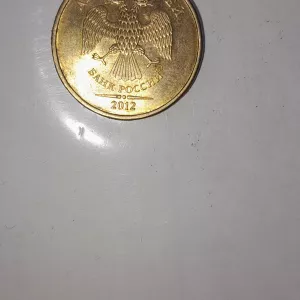 Редкая монета России.
