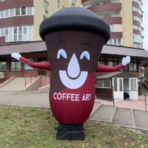 Надувная чашка кофе