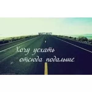 Приглашаем на работу за границу по контракту.