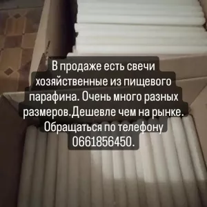 Свечи оптом.
