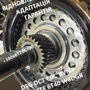 Ремонт та реставрація демпферів, зчеплення Павершифт DCT450 # 1896753 # AV4R 7000-BG # BV6R 7000-AJ , 1884971, 1794979, 2208802, 2103402