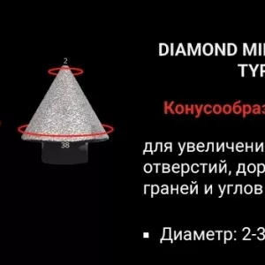 Конусообразные Фрезы-KATANA Diamond Mill Conical Type