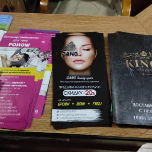 Любая полиграфия Николаев. Мы печатаем визитки, флаера, листовки, дисконтные карты, календари