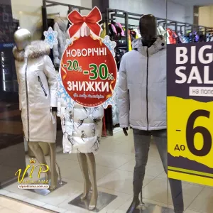 Компания ВИП Реклама предлагает заказать стикеры, наклейки, этикетки, наклейки для кондитерских, этикетки для упаковок, наклейки для продукции, никлейки для оформление детских комнат, наклейки в ванную, интерьерные наклейки в офис.