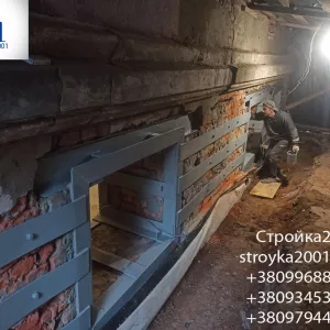 Усиление проемов в Харькове💪