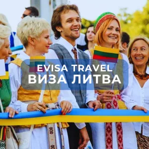 Visa to Lithuania for foreign citizens staying in Kazakhstan | Evisa Travel