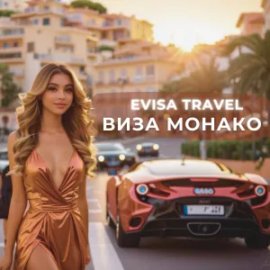 Visa to Monaco for foreign citizens staying in Kazakhstan | Evisa Travel