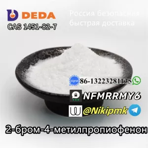What is 4-метил-альфа-бромпропиофенон cas 1451-82-7 used for ?