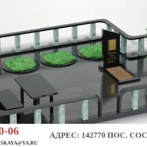 Щербинское кладбище, услуги