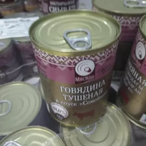 продам тушенку производства Белоруссия
